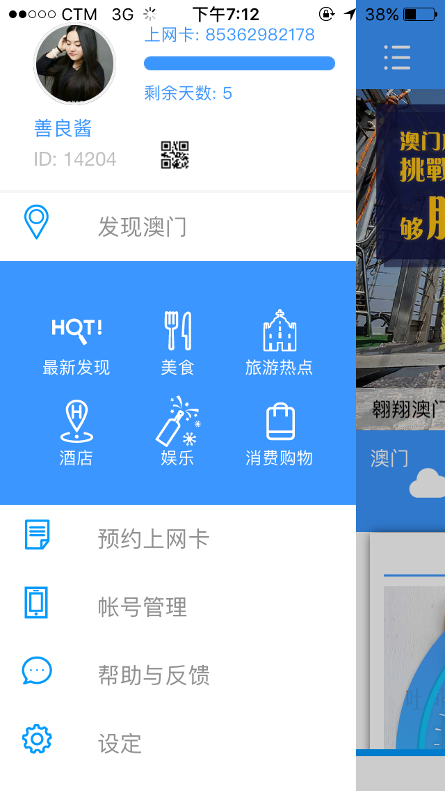 2025澳门特马网站www与新奥2025正版资料大全全面释义、解释与落实