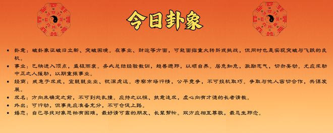 解析 第5页