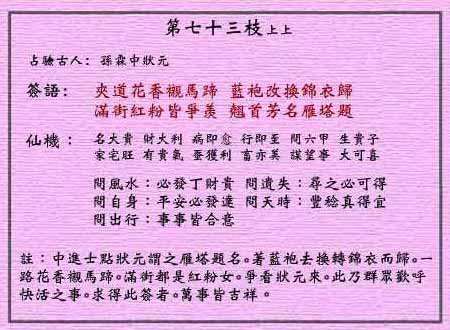 解析 第2页